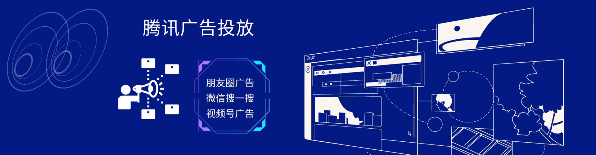 榆阳sem服务
