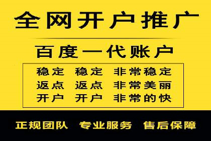 某企业SEM外包服务中的关键词优化案例