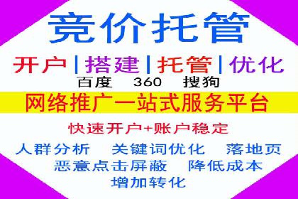 百度竞价包年推广案例对比分析