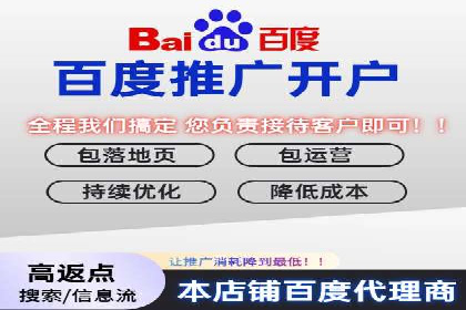百度竞价推广公司案例：快速提升企业销售额