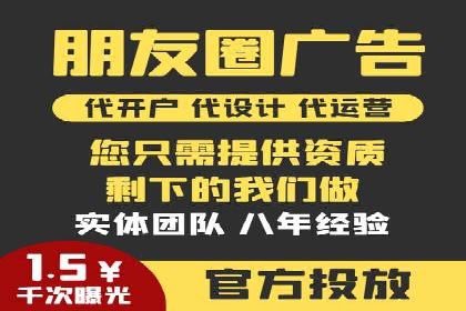 社交网络信息流运营的案例集锦与解读